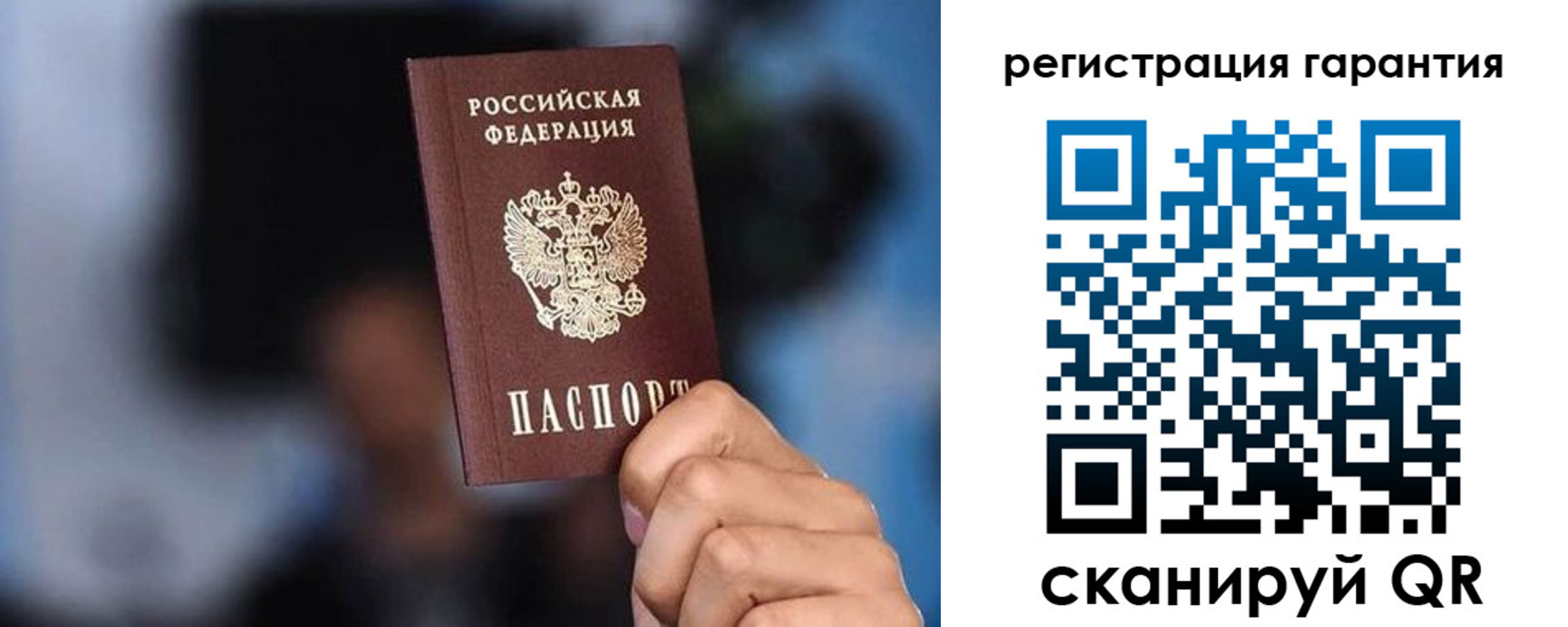 временная регистрация поиск в Новокузнецке
