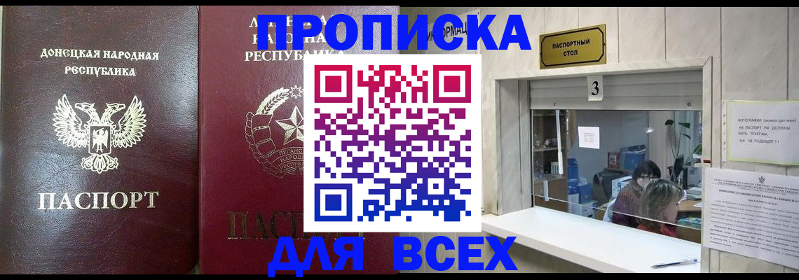 временная регистрация госуслуги в Новокузнецке